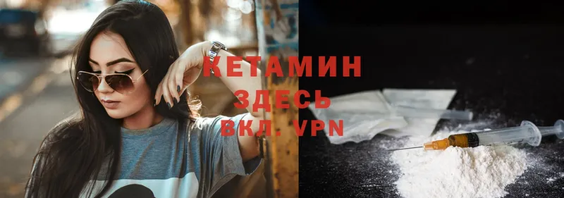 продажа наркотиков  Туапсе  КЕТАМИН ketamine 